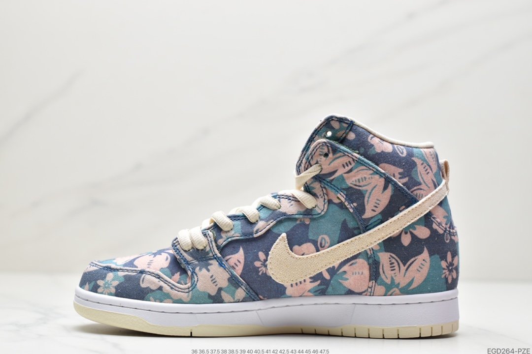 SB high-top sneakers Hawaii Nike SB Dunk High Pro ”Hawaii” CZ2232-300