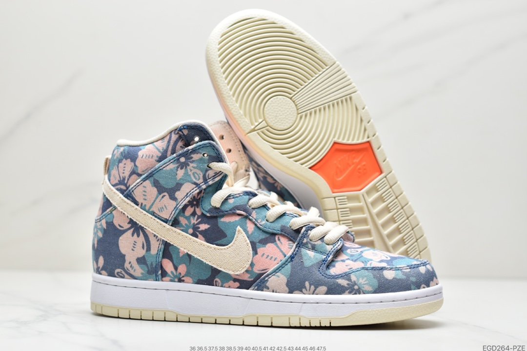 SB high-top sneakers Hawaii Nike SB Dunk High Pro ”Hawaii” CZ2232-300