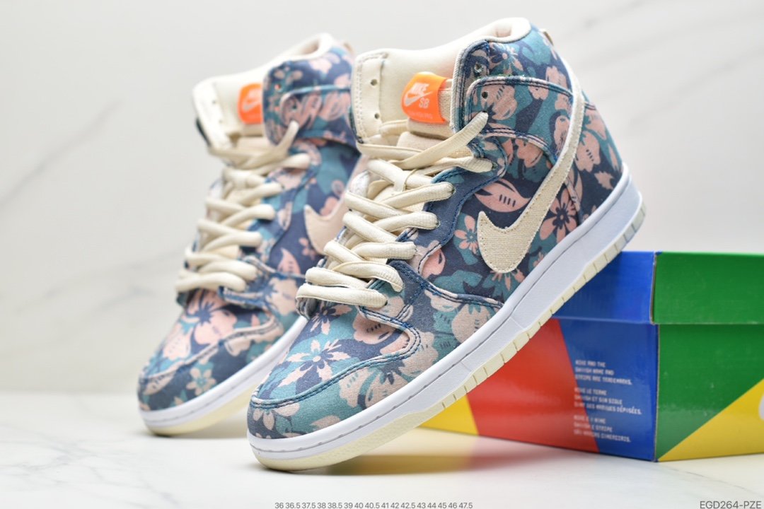 SB high-top sneakers Hawaii Nike SB Dunk High Pro ”Hawaii” CZ2232-300