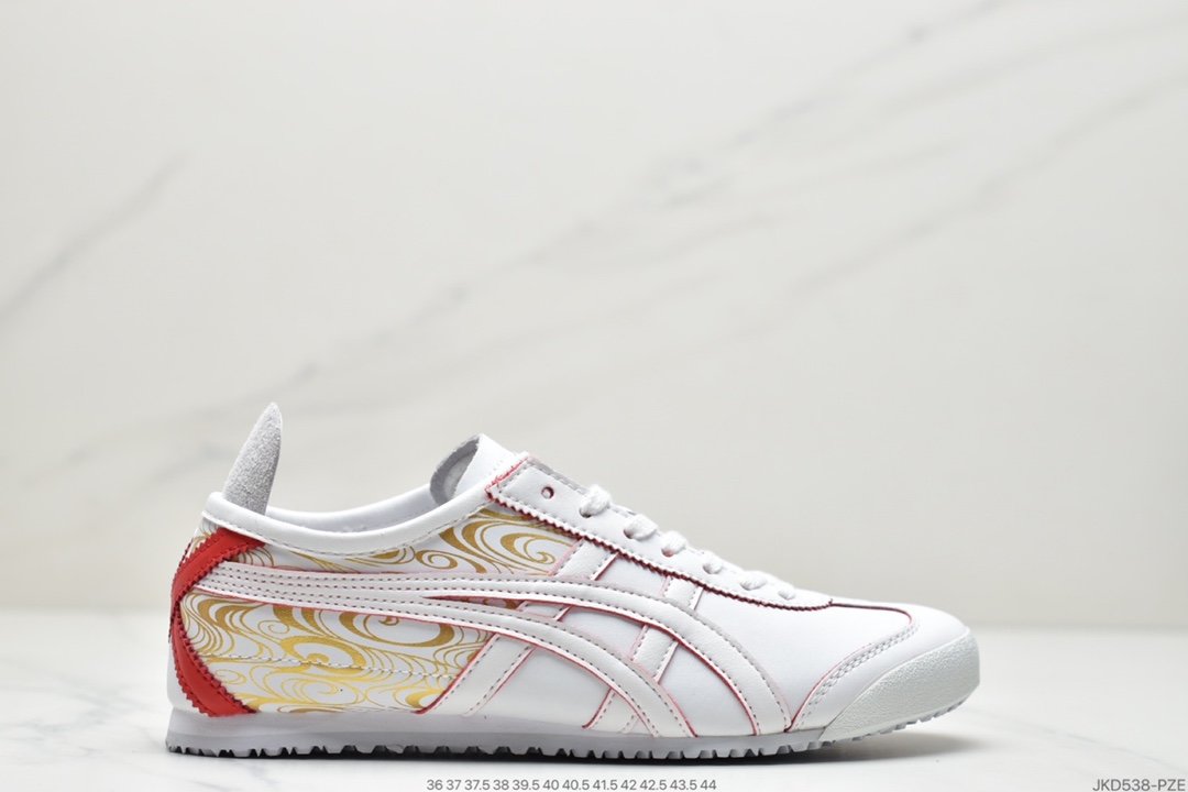 Nissan Classic Veteran - Onitsuka Tiger Mexico 66 Casual Leather Jogging Shoes 1183A201