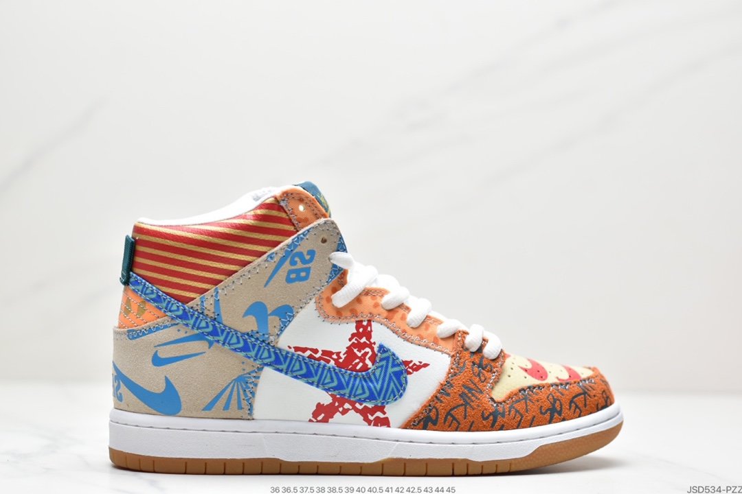 Nike SB Dunk High Dunk SB as the name suggests DD1869-103