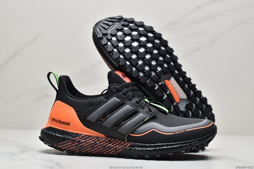 Adidas UB5.0 UB4.0 UB UltraBOOST All Terrain Series Running Shoes FW8696